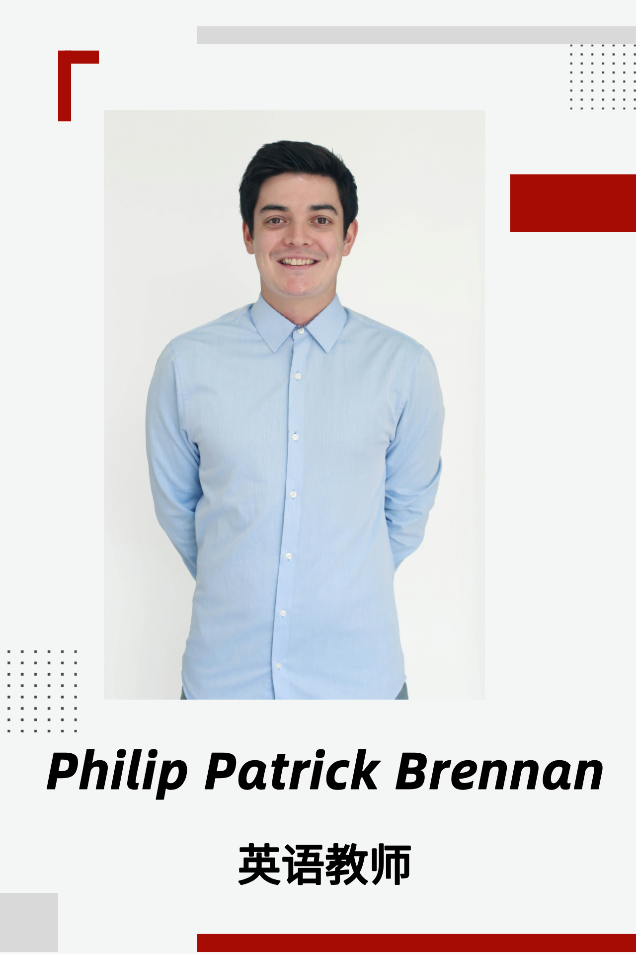 Philip Patrick Brennan